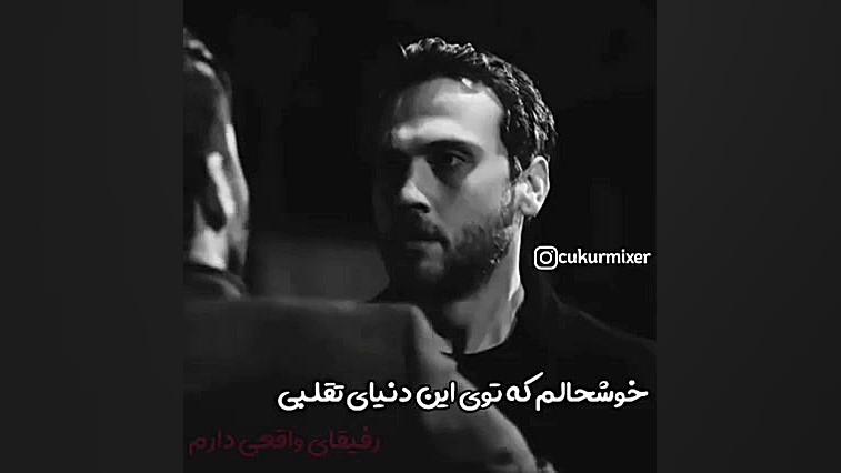 سکانس عالی از فیلم گودال (Cuku...