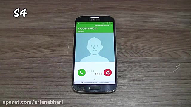 صدای زنگ موبایل سامسونگ گلکسی