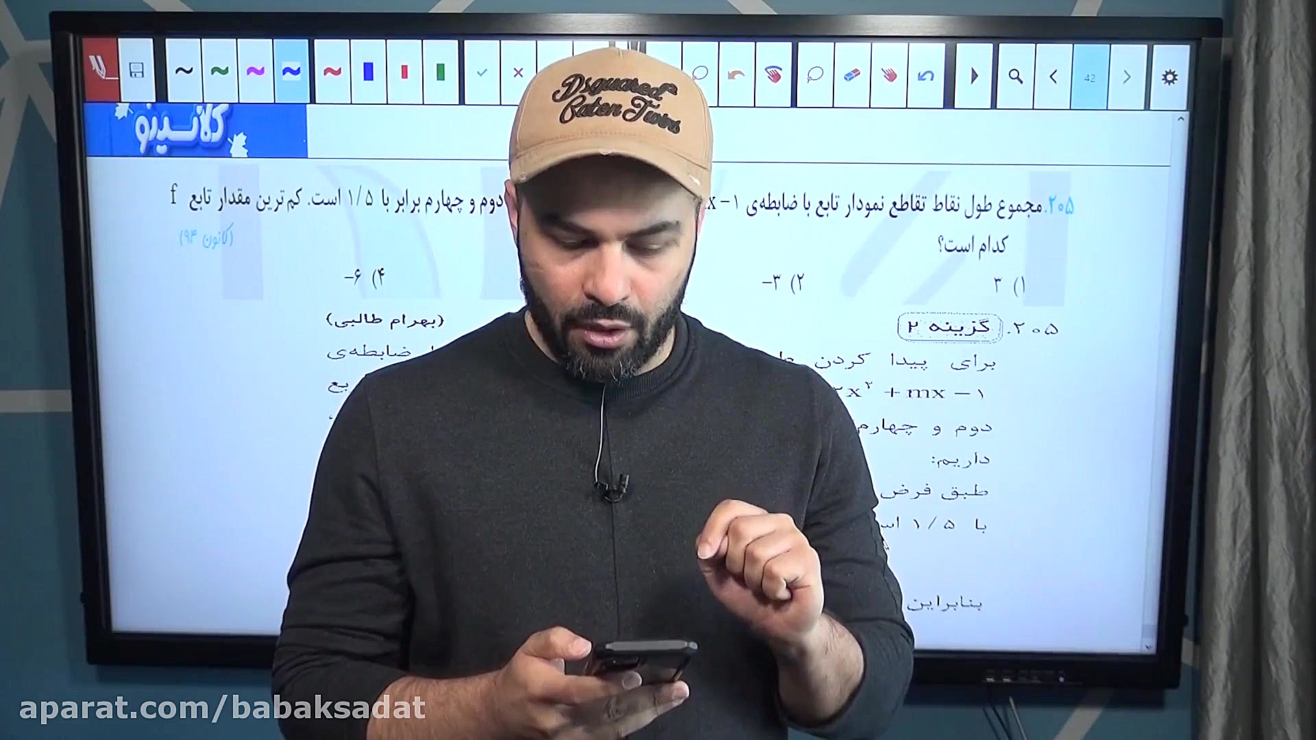 کلاس نکته و تست ریاضی کنکور 14...