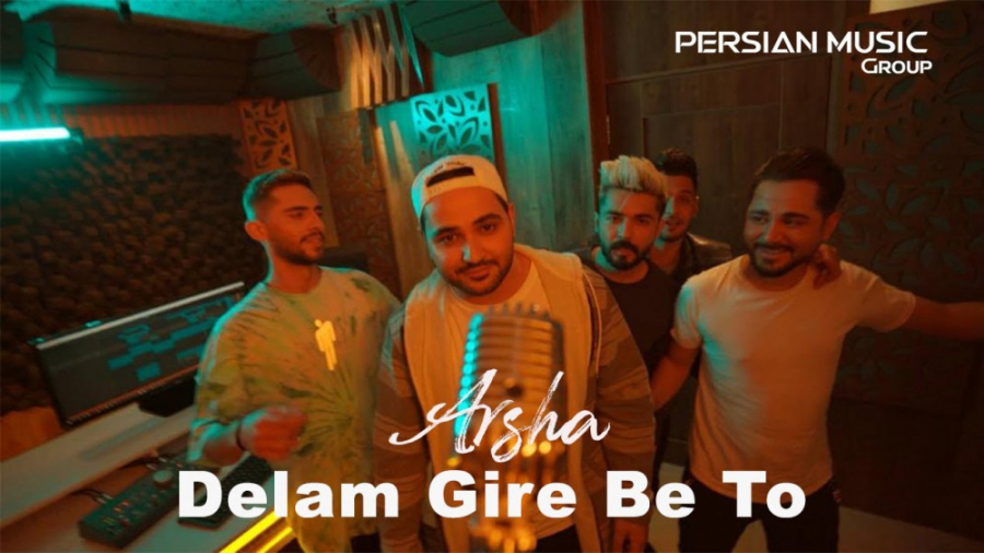 آرشا  دلم گیره به تو  تیزر