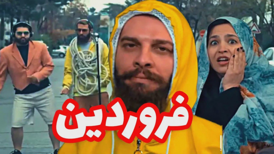 کلیپ ویژه تولد فروردینی ها  طن...