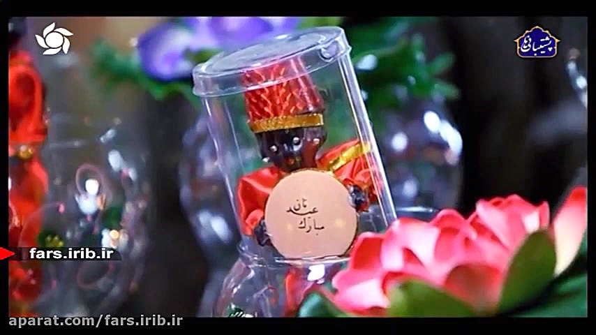 ترانه شاد &quot; عید اومده &qu...