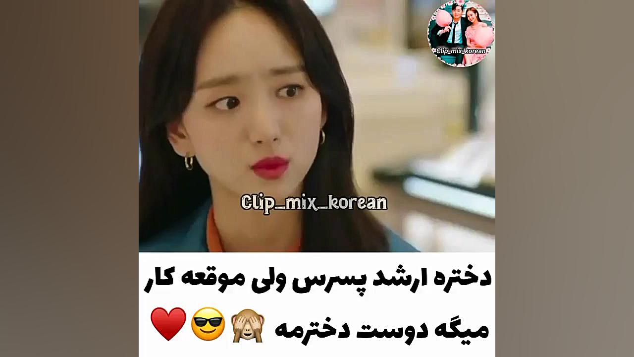 سریال او هرگز نخواهد فهمید زمان44ثانیه