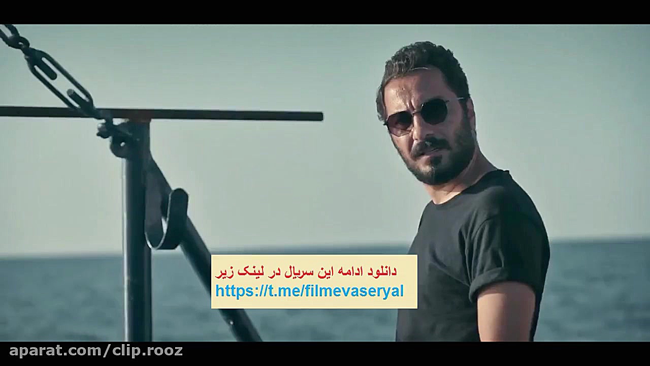 سریال قورباغه قسمت 15  آخرین ق...