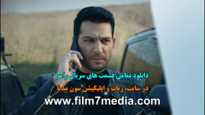 دانلود قسمت 38 سریال رامو  تیز...