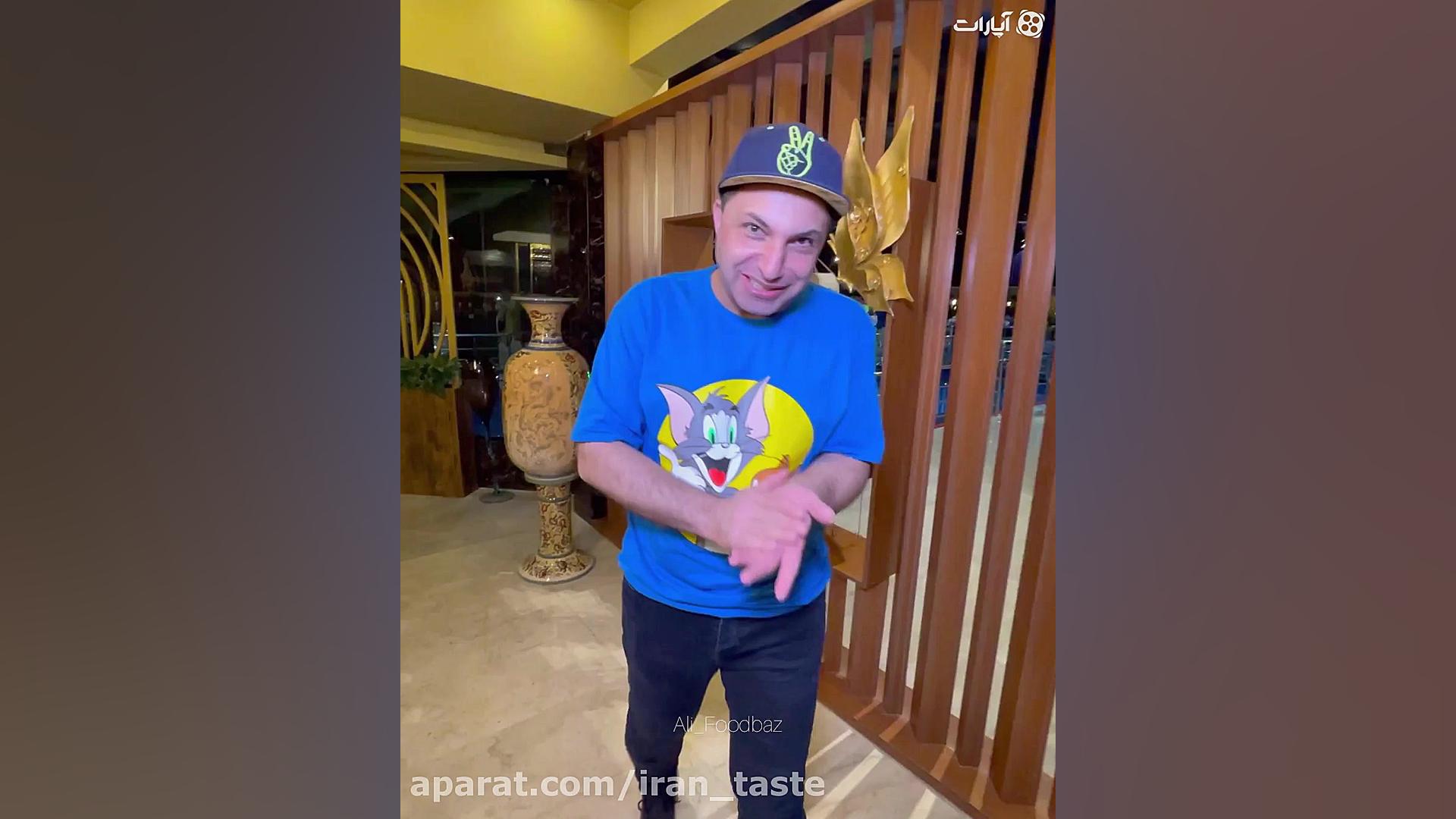 مرصع پلو و آلبالو پلو