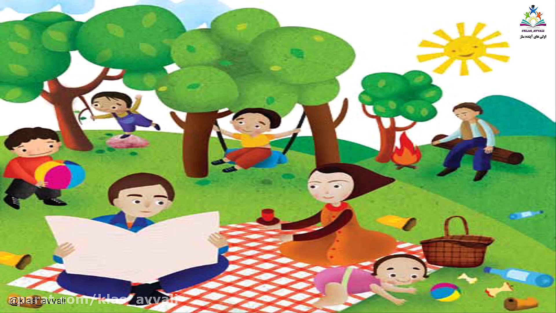 کلیپ کودکانه سیزده به در و روز...