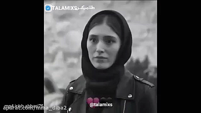 ادیت زیبا از سریال قورباغه