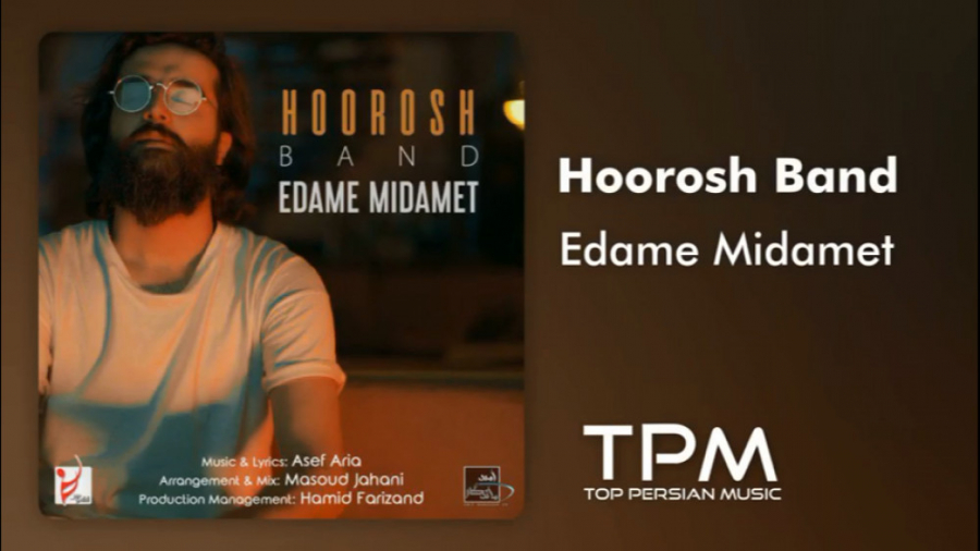 آهنگ هوروش بند  ادامه میدمت