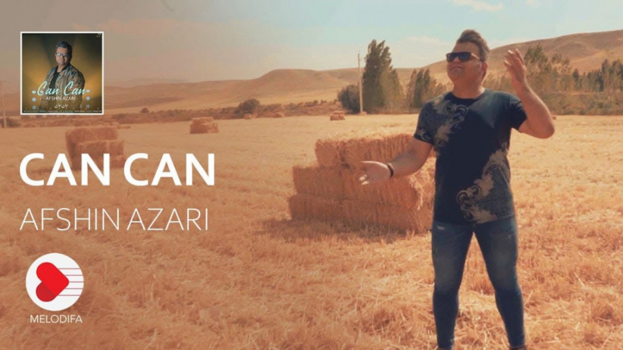 افشین آذری  جان جان  موزیک وید...