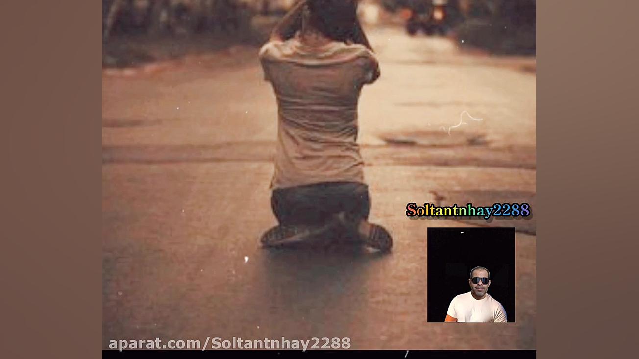 کلیپ اهنگهای عاشقانه غمگین و ا...