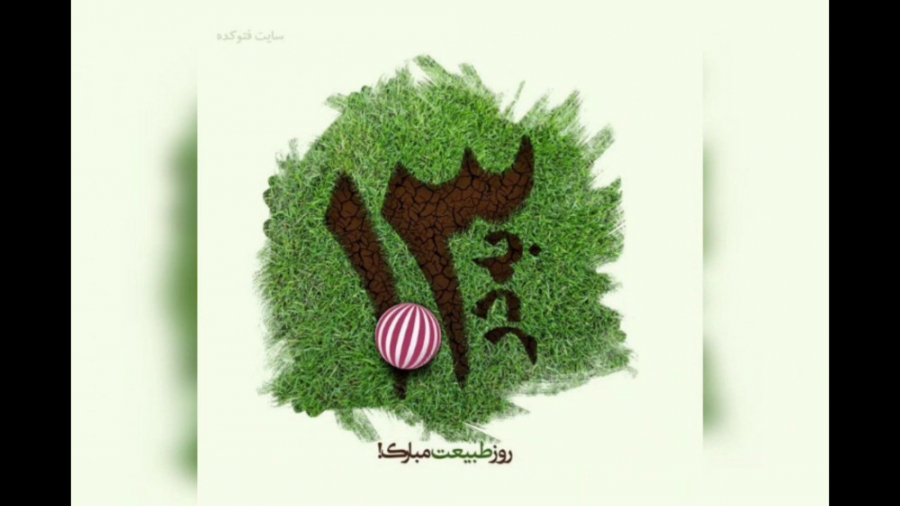 کلیپ عالی برای وضعیت واتساپ (س...