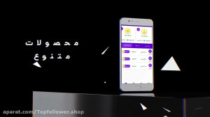 اپلیکیشن افزایش فالور و لایک