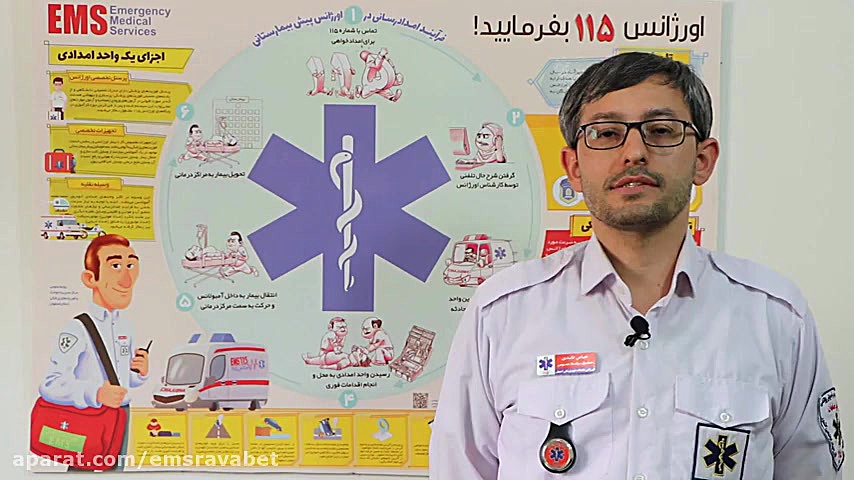 توصیه های اورژانس برای سیزده ب...