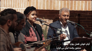 ترانه سیزده بدر