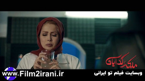 سریال ملکه گدایان قسمت 13 سیزد...