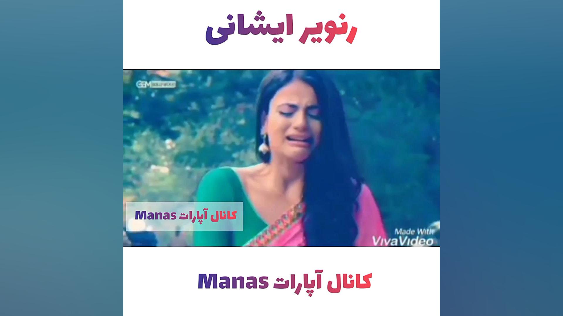 میکس سریال من عاشق تو هستم