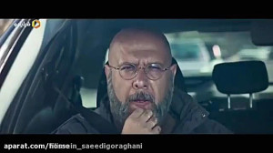 خوب بد جلف