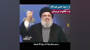 سید حسن نصرالله به بن سلمان: ه...