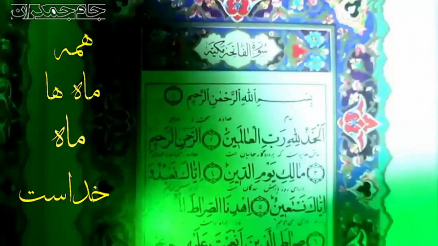 کلیپ کوتاه عاشقانه درباره خدا...