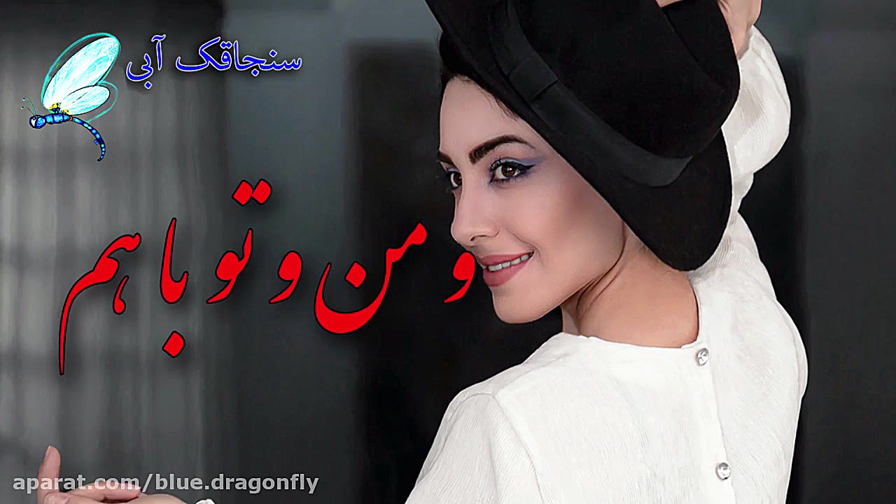 تبریک عاشقانه سیزده بدر  کلیپ...