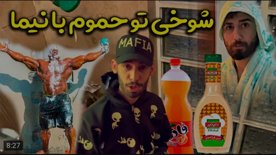 کلیپ طنز جدید | پویان ان آر |...