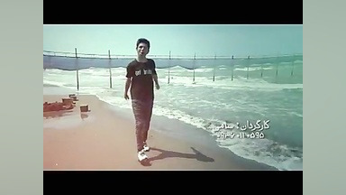 موزیک ویدیو جدید وزیبای مسعود...