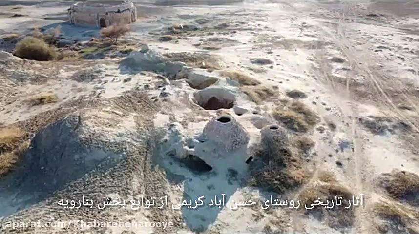 آثار تاریخی روستای حسن آباد کر...
