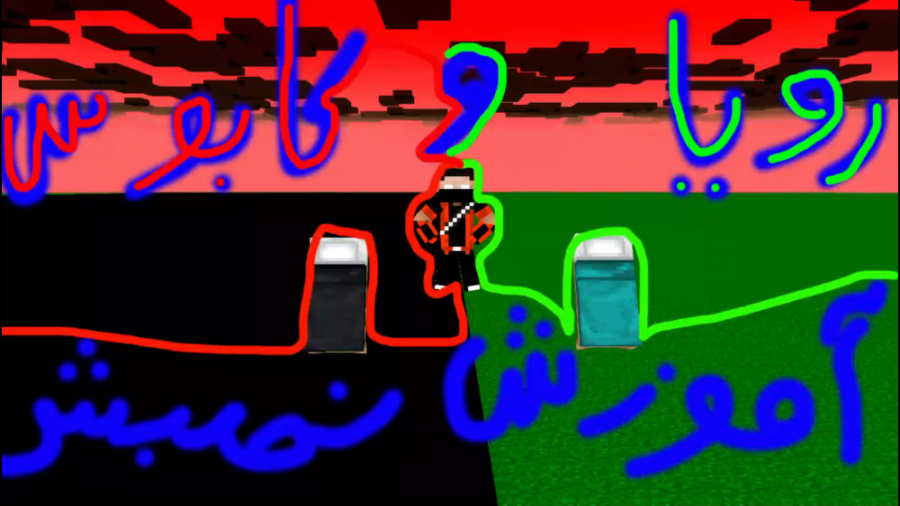 اموزش نصب مود رویا و کابوس برا...