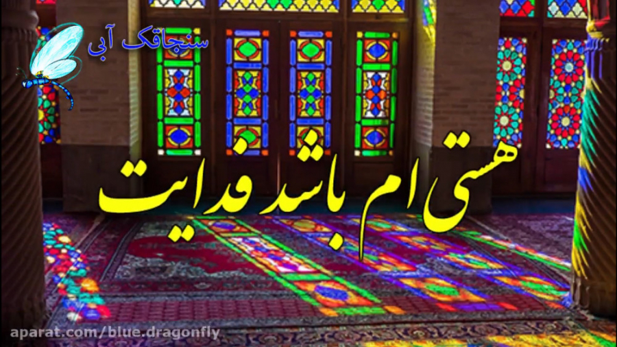 کلیپ تبریک سیزده بدر  تبریک رو...