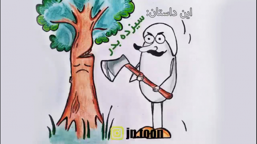 سیزده بدر سیزده فروردین روز طب...