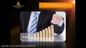 نشانه های آمادگی شما برای تبدی...