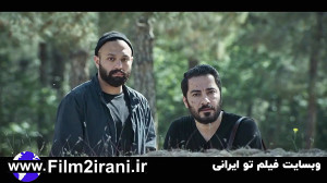 دانلود سریال قورباغه قسمت 7 هف...