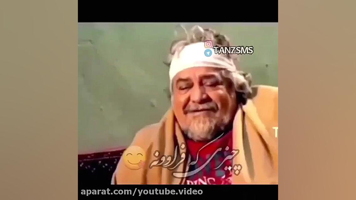 کلیپ خنده دار سیزده بدر | کلیپ...