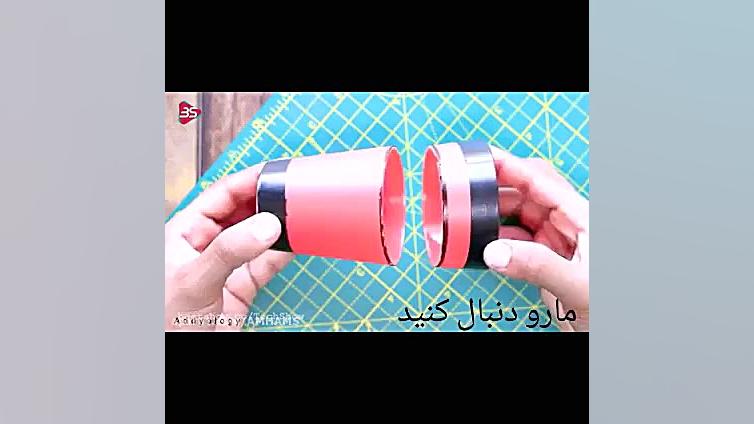 کاردستی با ارمیچر