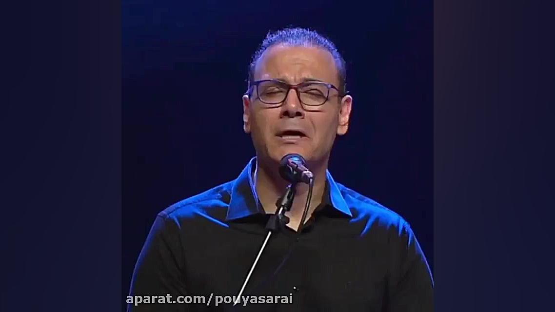 قسمتی از اجرای علیرضا قربانی و...