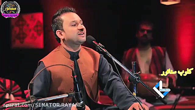 موززیک ویدیو افغانی با صدای جم...