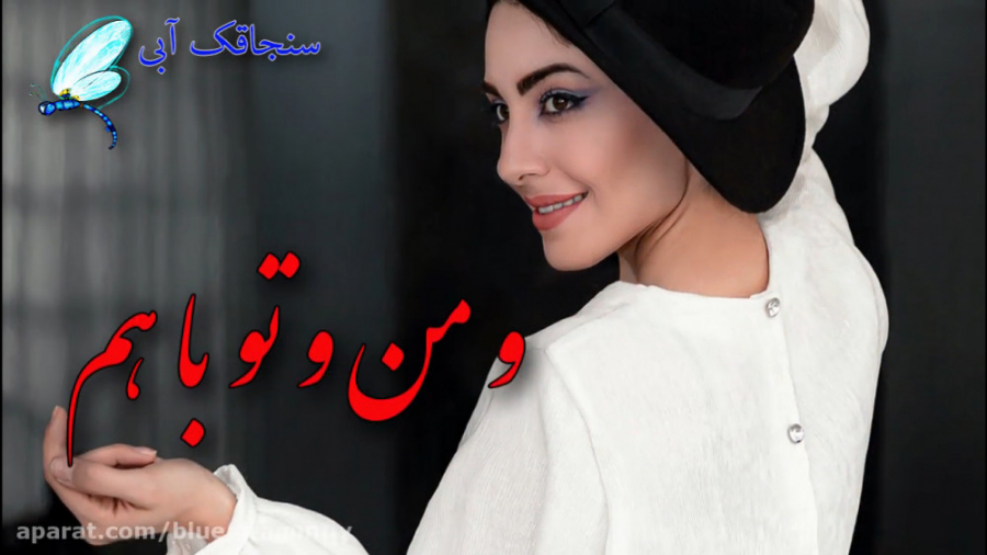 کلیپ تبریک سیزده بدر  آهنگ سیز...