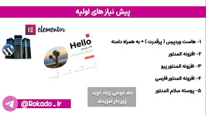 قسمت 1  دوره طراحی وبسایت هوشم...