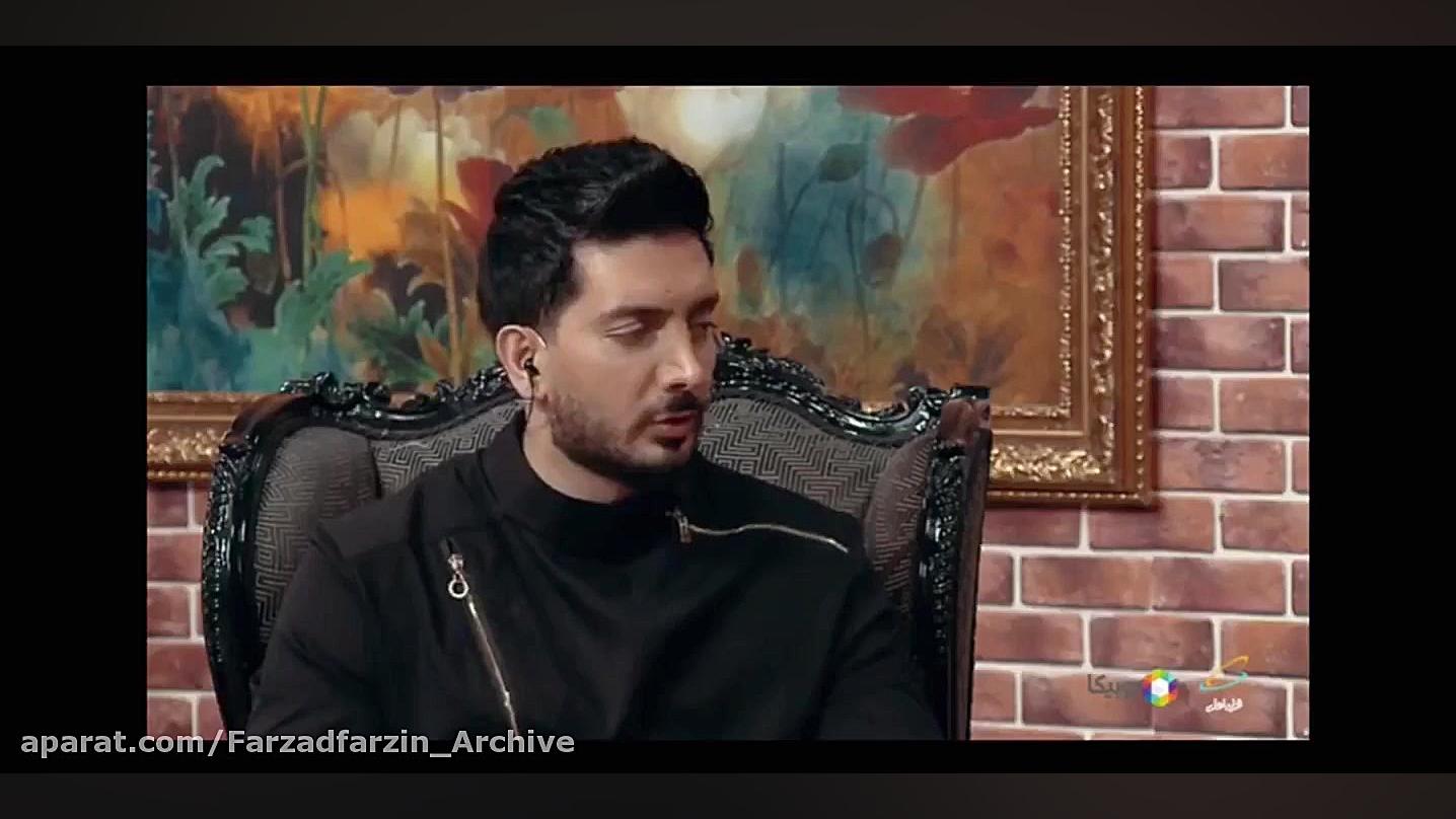 قسمت آخر برنامه منو بشناس( بخش...