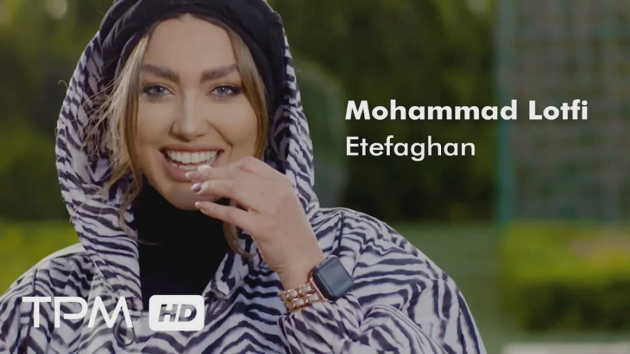 محمد لطفی  اتفاقا  تیزر آهنگ ج...