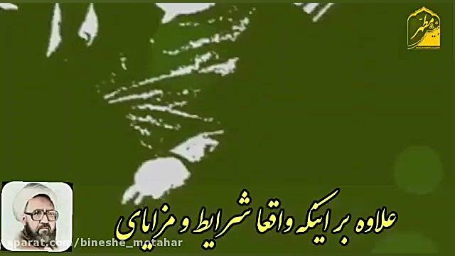 شاخصه های رهبری امام خمینی در...