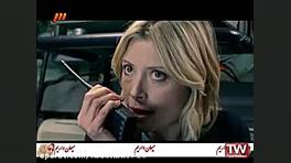 گروه تجسس فصل 7 قسمت 15