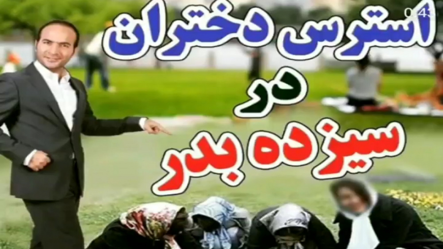 طنز خنده دار حسن ریوندی : استر...