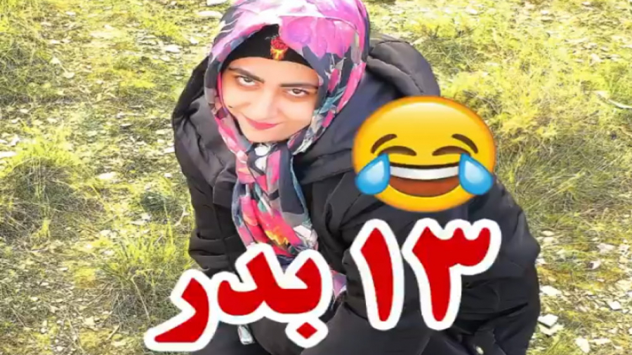 طنز خنده دار سرنا : کلیپ طنز ج...