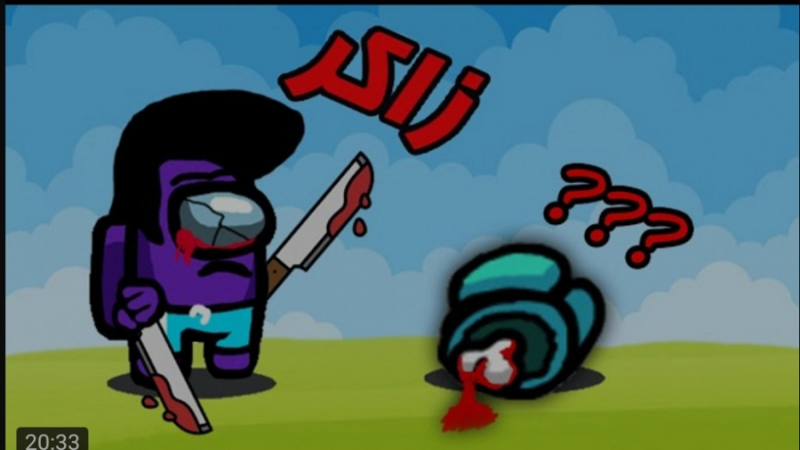 کلیپ طنز قدیمی | آریا کئوکسر |...