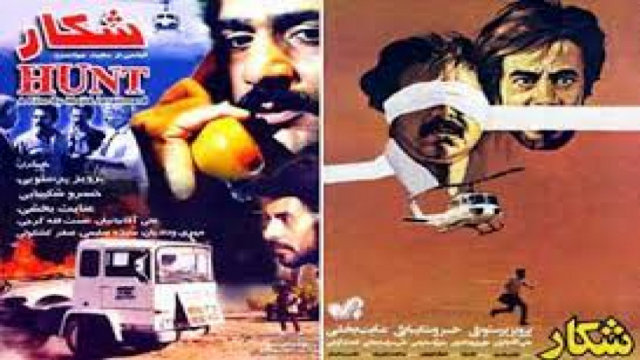 موسیقی فیلم | شکار | بابک بیات