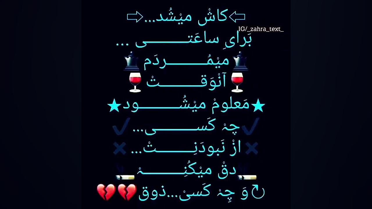 کلیپ غمگین لایک کنید