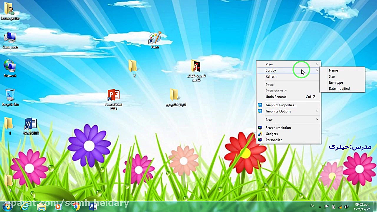 آموزش مبانی و ویندوز ،10 ،7 جل...