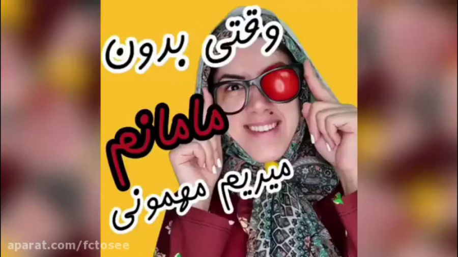 طنز جدید خنده دار ایرانی طنز خ...